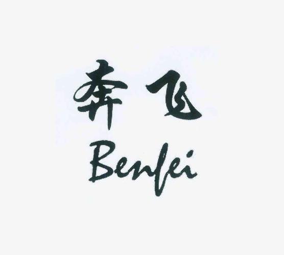 奔飞晓米兼职