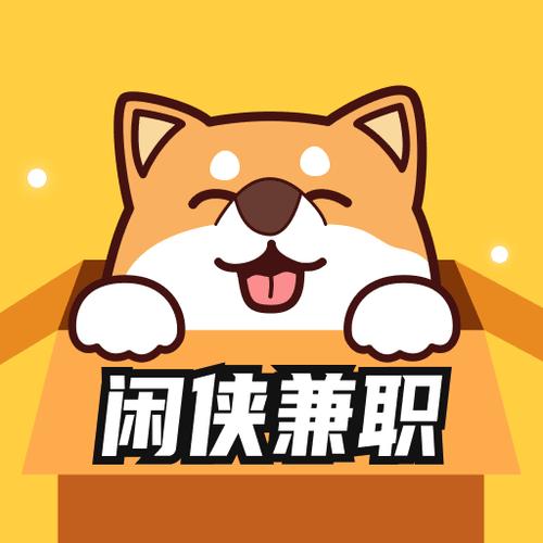 闲侠兼职赚钱