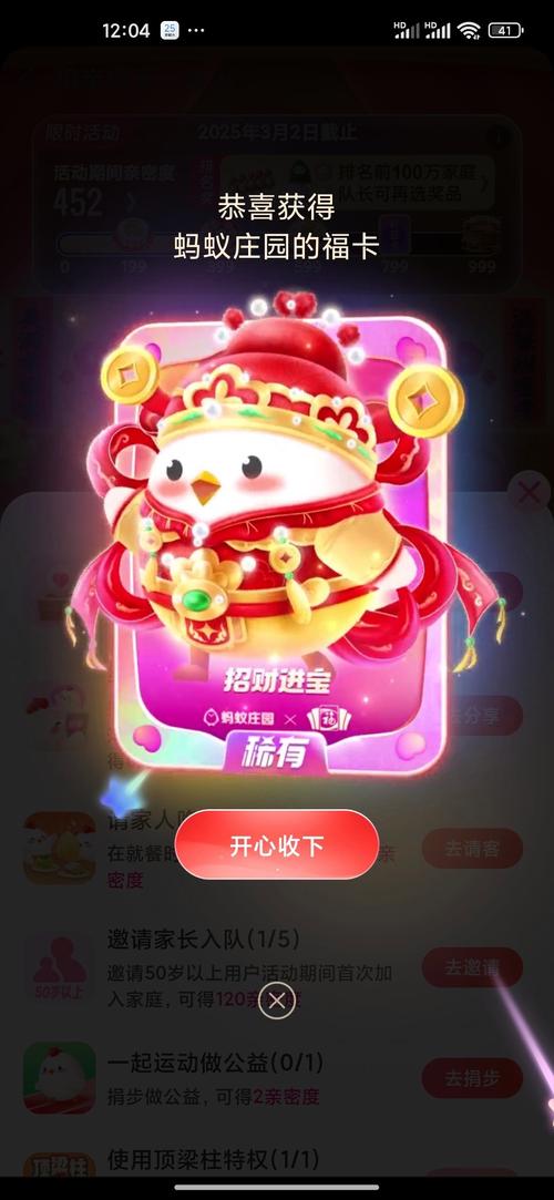 好运消消乐游戏红包版
