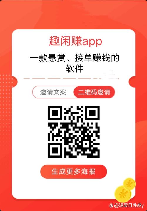 趣打字赚钱平台手缩略图