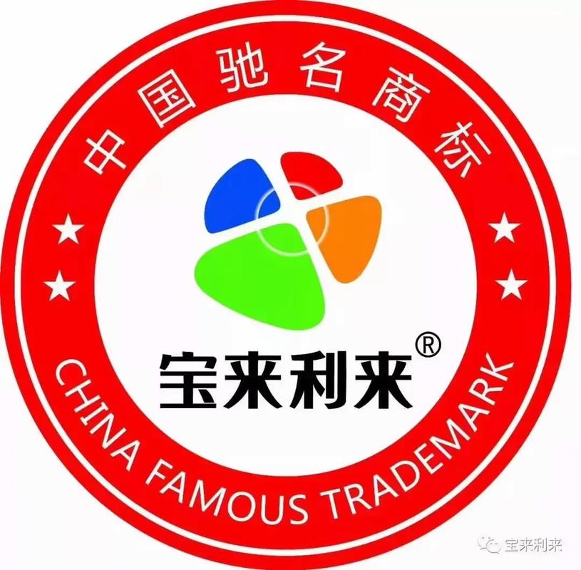 三三宝利来官网客