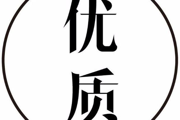 小岛严选
