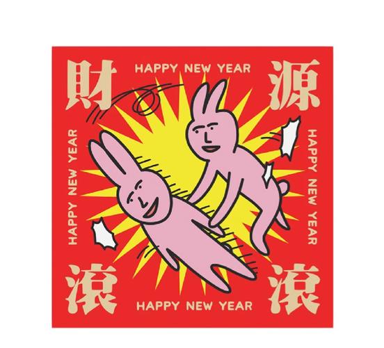 友兔红包版