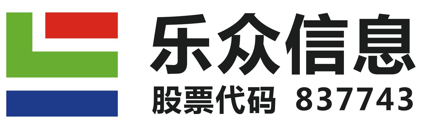 乐众帮网站平台做