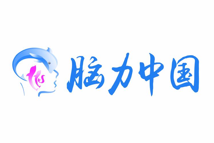 脑力大爆炸
