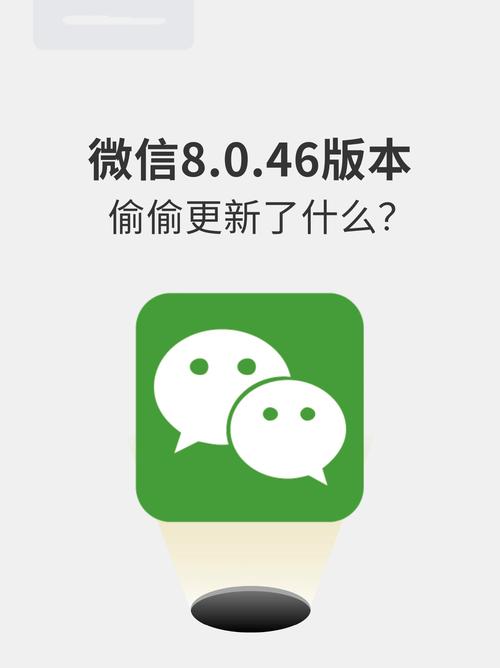 微信自助躲小包