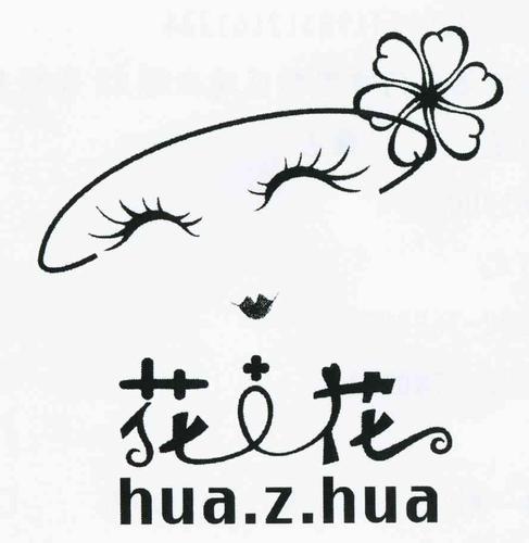 东城花花