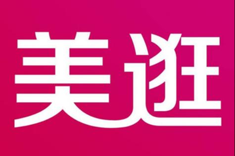 美逛购物赚钱
