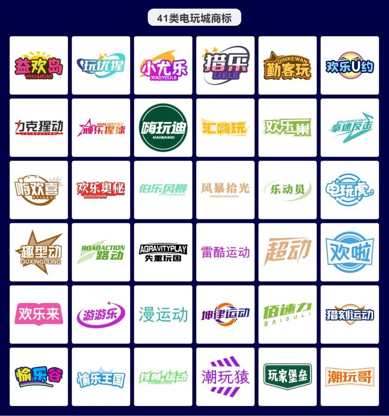 玩转城试玩赚钱