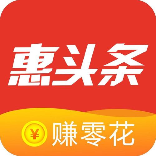 惠头条自动阅读外挂下载