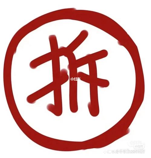 疯狂拆拆拆赚钱版截图