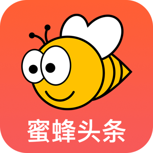 蜜蜂头条赚钱手机