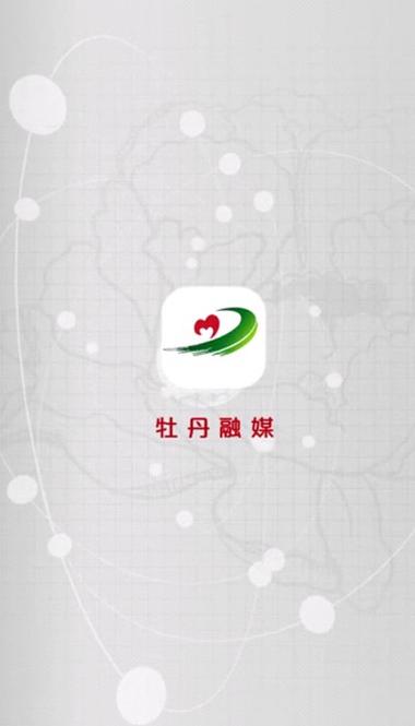 牡丹资讯app最新版