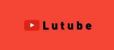 lutube短视频