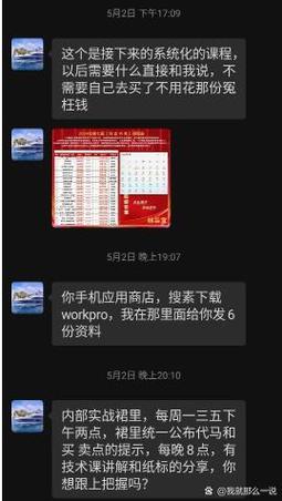 护群大师免授权安