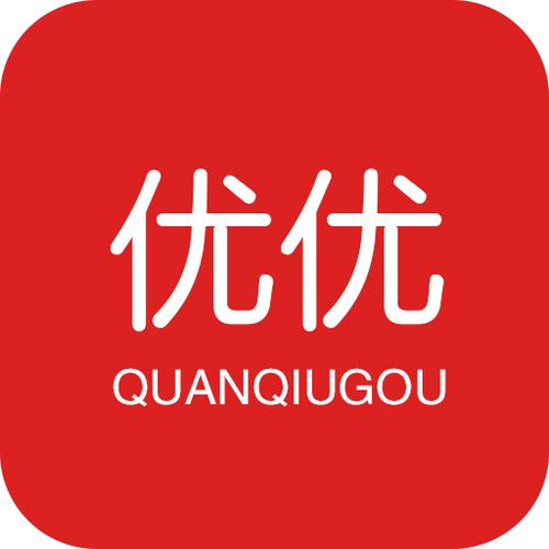 优优全球购