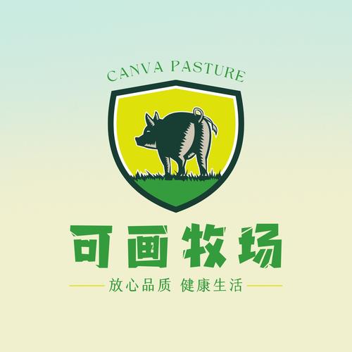 牧场世界