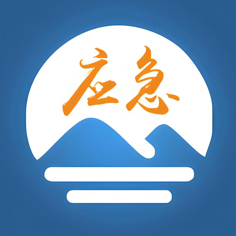 小白应急
