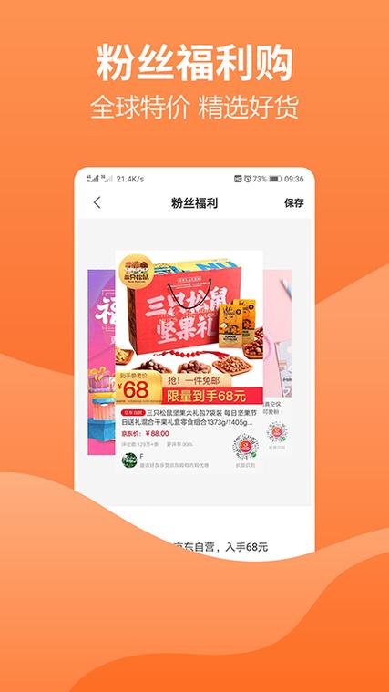 妥妥赚高单价福利