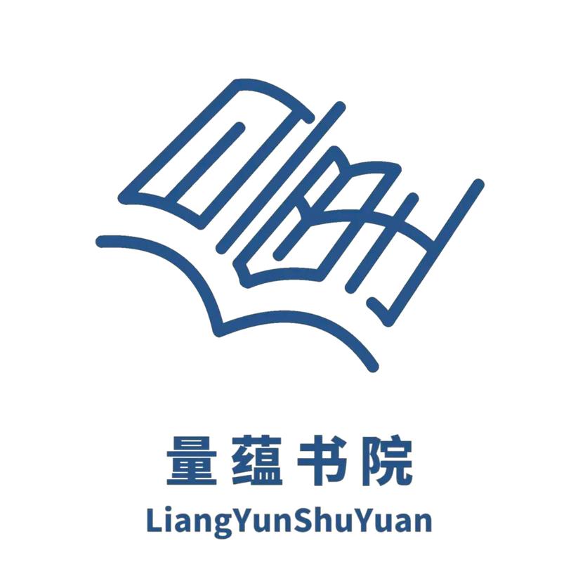 二层楼书院永久免