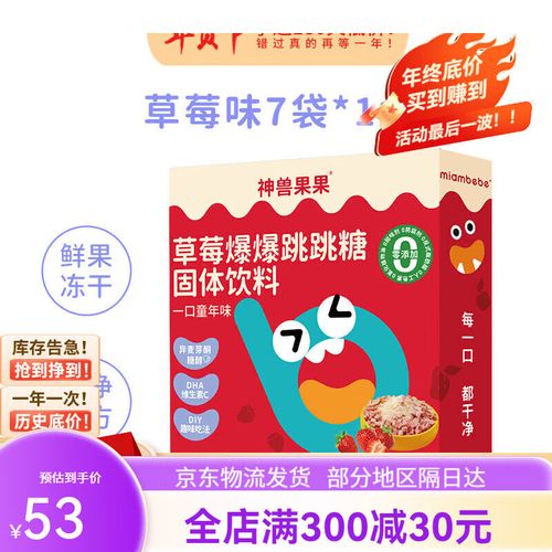 水果爆炸朋友赚钱