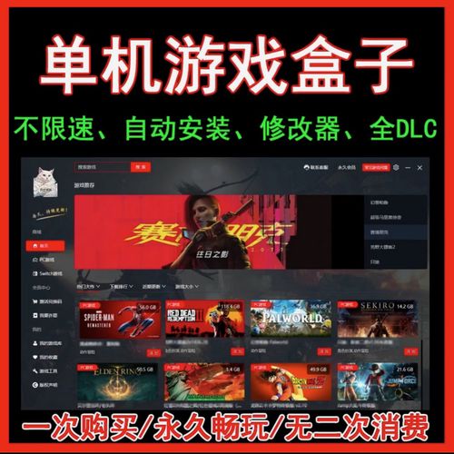 嘟嘟噜游戏盒子