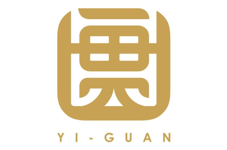 一贯钱