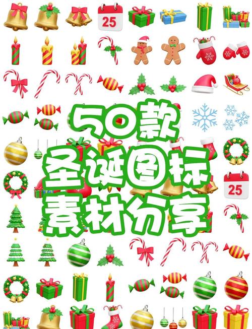 超级圣诞三消红包版(ChristmasMatch3)(ChristmasMatch3)