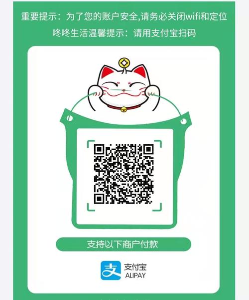 波波收银台花呗自动回款app