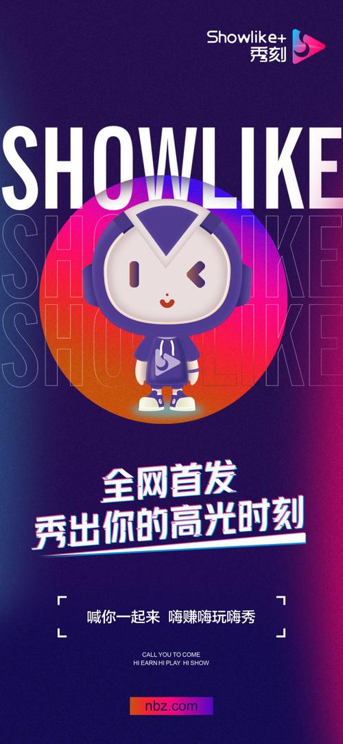 秀刻短视频APP截图