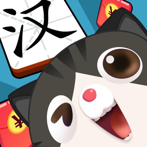 汉字全明星领红包缩略图
