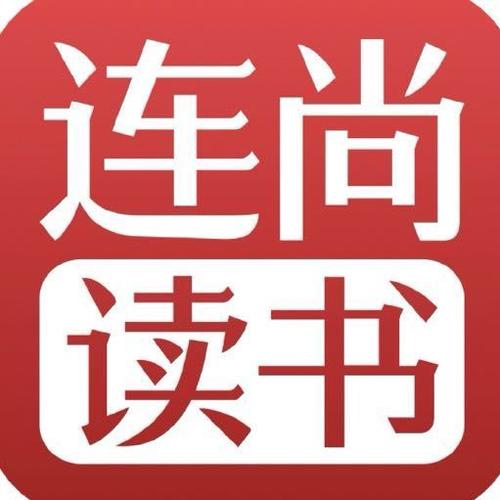 连尚免费读书极速版