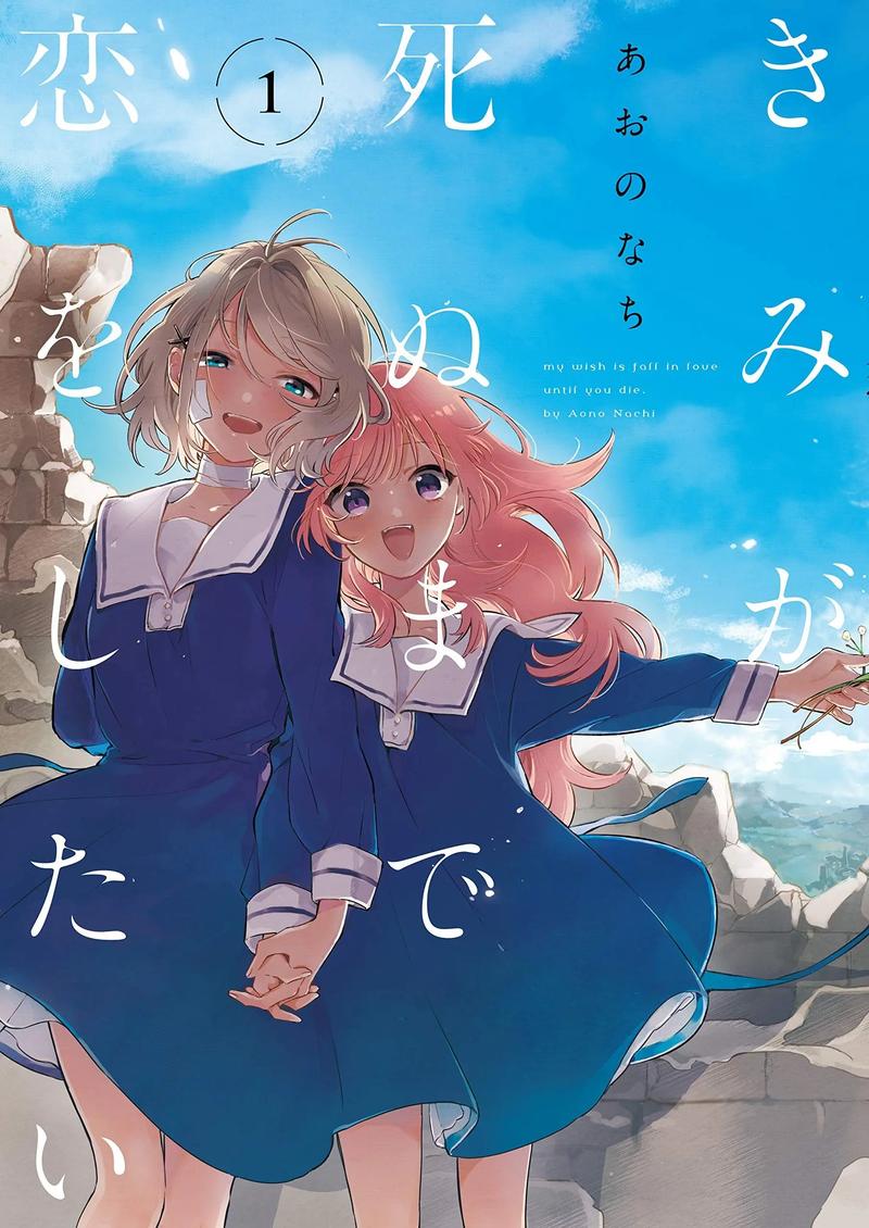 橘味漫画全集免费