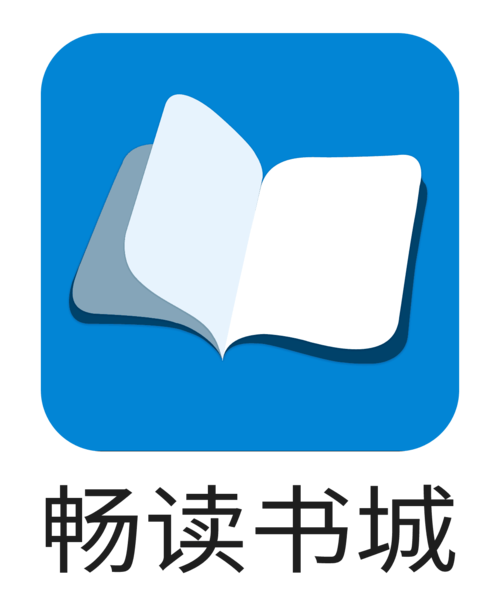 畅读书城无限阅币