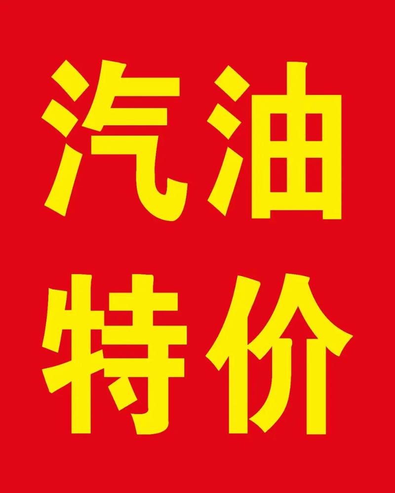 油厚朋友圈广告红