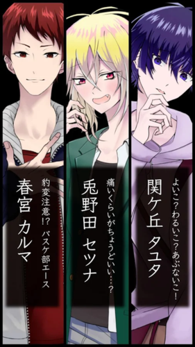 病恋之野兽汉化版