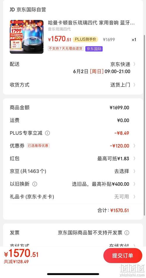 琉璃如歌红包版