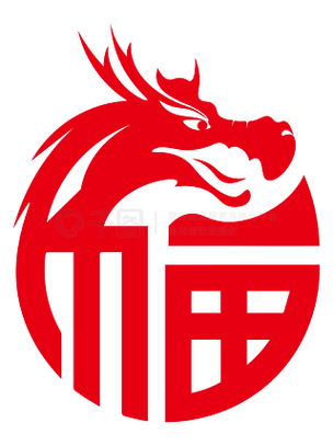 全民养龙五福龙