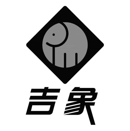 吉象网分享文章赚