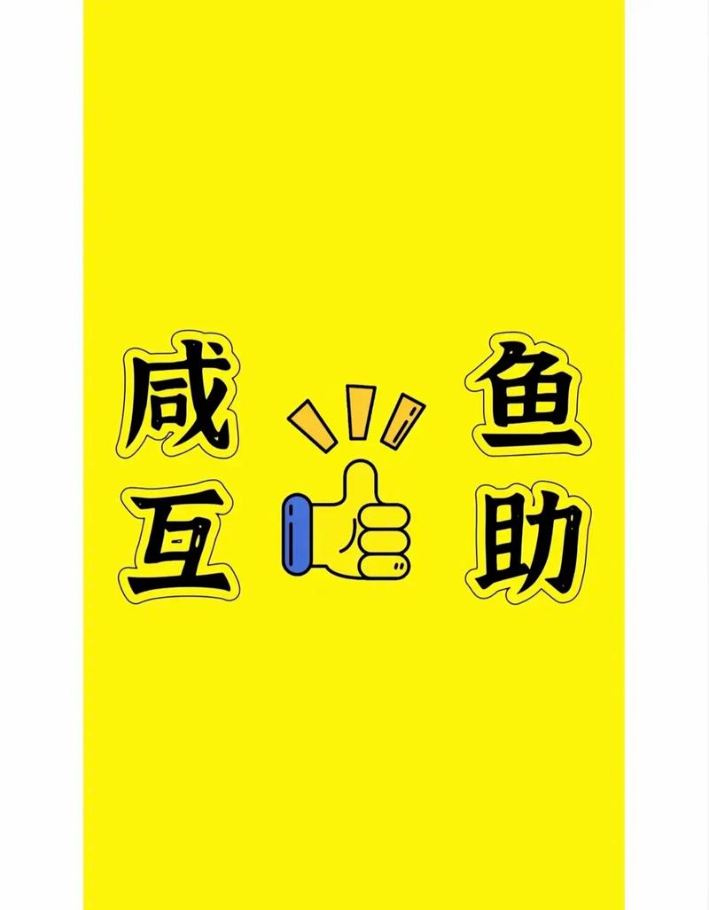 闲余互助任务赚钱