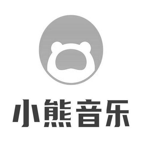 小熊录歌