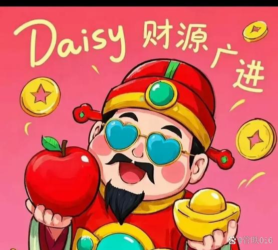 西瓜爱消除财神到