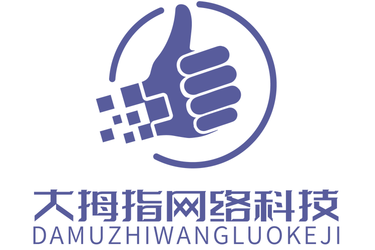 大拇指试玩平台缩略图