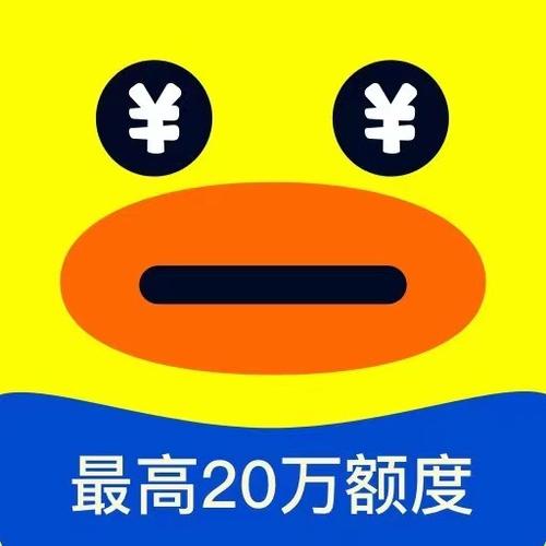 借钱鸭贷款