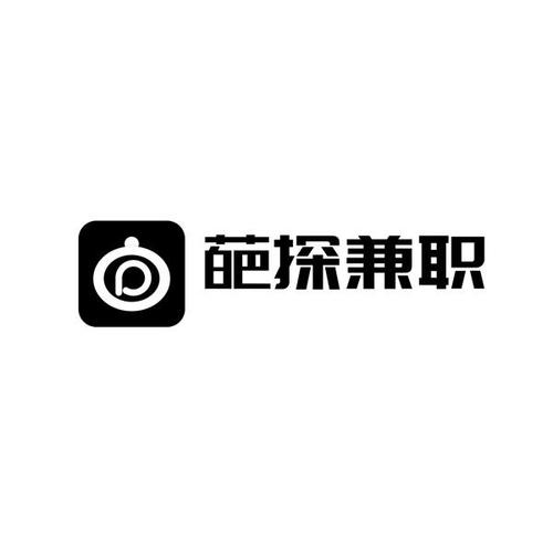 葩探兼职iOS版