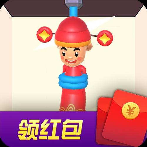 救救红包安卓版
