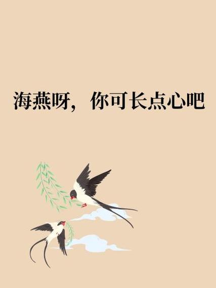 海燕悦读手机版