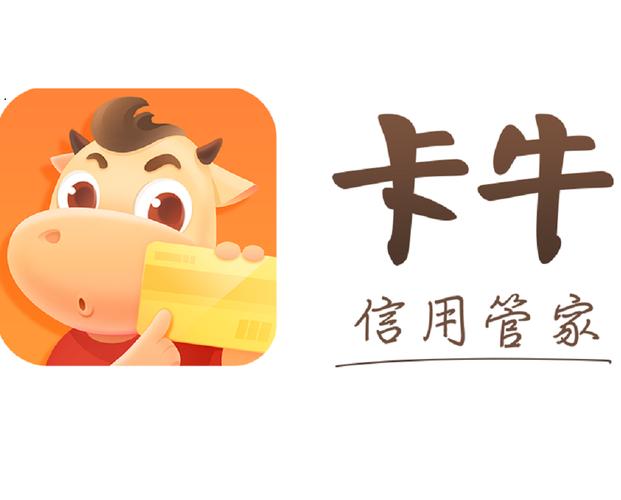卡牛贷款