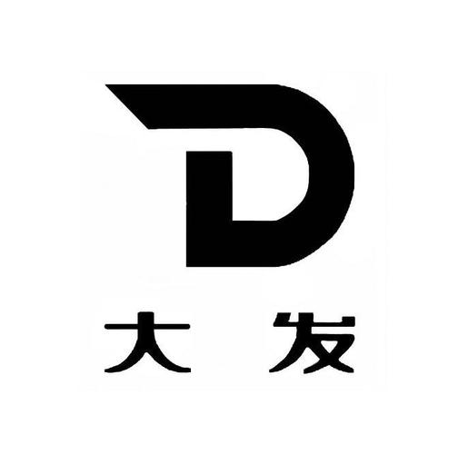 大发发转发文章平