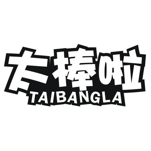 王者荣耀怎么录制回放视频解锁版游戏截图